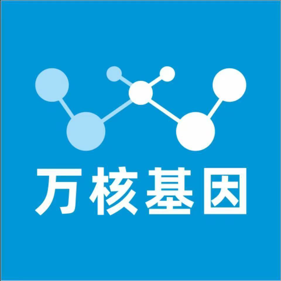 河池宜州区万核基因亲子鉴定